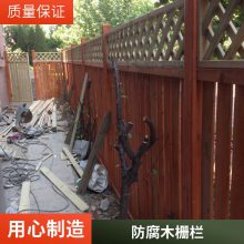 防腐木围栏家庭花园设计碳化木栅栏塑木围墙生态木栏杆