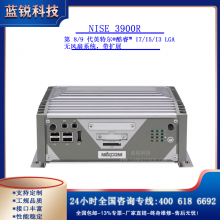 NISE 3900R第 8/9 代英特尔®酷睿™ i7/i5/i3 LGA 无风扇系统，带扩展