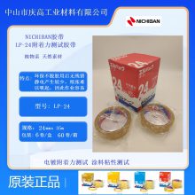 NICHIBAN CT40***P-24ٸīԽƲԽīͿճԲԽ