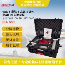 ¹Drive Test BIA 600 ·ŵѹ