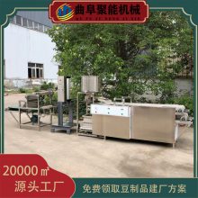 全自动商用创业大容量千张豆腐皮加工设备质保十年豆腐皮机