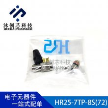 HR25-7TP-8S(72) HRS ׼ 8P