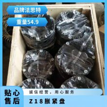 Z18-280*355ͽ/Zǽ/Z׶GB/T28701-2012