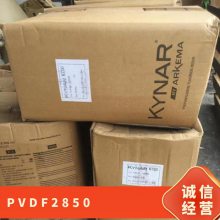 PVDF Ƭ 2850 ȼ ᷀(wn) ߙCе ܵϵy(tng)
