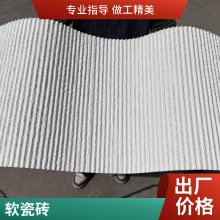 ש 3Dӡʯ 1060*2800 ƷĿ Դͷȫֱ ˼