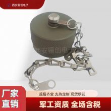 J599插头插座密封盖 J599/33W13R J599/32W13R J599/33W15R 骊创