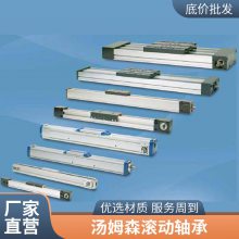 THOMSON  SSU16 25.4mmX 39.68mmX 57.15mm Ʒ