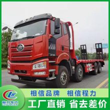 解放J6前四后八挖机平板拖车 上装可以选择标准型或者重载型