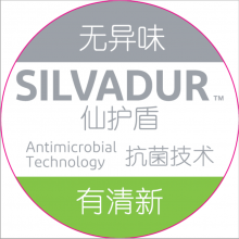 ʢLanxessɻӿ Silvadur 930 flex