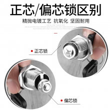 MS816圆柱锁配电柜门锁配电箱锁开关柜门锁伸缩三角转