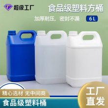 1L2.5L4L5LСʳƷͰHDPEͰ㾫Ͱ