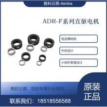 ADR045-F-005-N-XX-H-NF-005-XF-000ṩרҵѡ