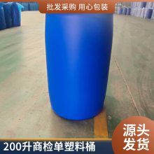 ̼쵥Σ֤200Ͱ200kg200L˫Ͱ תͰ