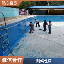 管道防腐涂料 环保鱼池漆 耐酸碱 白色型 品种多样