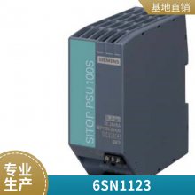 611 6SN1123-1AB00-0CA1 ģ6SN1123-1AB00-0CA3