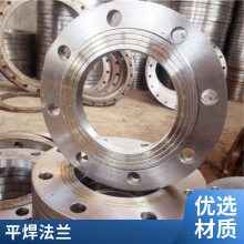 碳钢大口径焊接板式平焊法兰 大型压力容器法兰 盲板DN700-DN2000