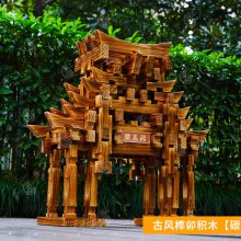 向天歌古风榫卯碳化积木丨碳化积木工厂丨积木源头厂家丨鲁班积木丨卡扣积木丨锁扣积木丨