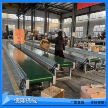 金属徽章抛光后输送机工艺品柔性传送带定制pvc材质带输送设备