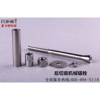 M12后切底机械锚栓的破坏荷载是多少？