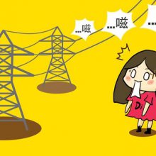 金环宇电线电缆：下雨天，高压线为啥会嗞嗞响？