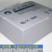 JP-6-GFM-1712V17AHǦ