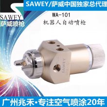 Ӧ̨SAWEY/ƷƻеֻԶǹWRA-101