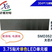 ֱѹ3.75Ԫ16*64F3.75ģ304*76mm