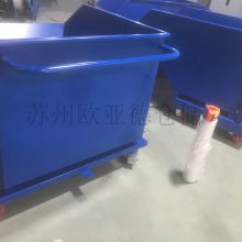 工业铁屑周转车 满焊结构 防漏油 焊接式圆管把手结实耐用