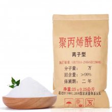 助凝剂聚丙烯酰胺 农村污水处理用药剂 乡镇污水处理站用污水处理药剂