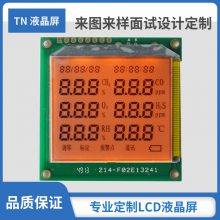 定制BTN黑膜液晶屏、高清分辨率温度显示屏lcd