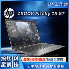 ɶ(HP)ZBook_Firefly15G7 15.6ӢƱʼǱƶվi7