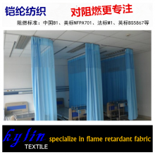 医用隔帘的轨道怎么安装