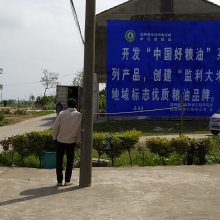 山西高平墙体广告制作 墙体喷绘 涂料保存时间长
