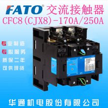 ʏЏSֱNFATO/AͨCFC8(CJX8)-250/22ϵн|