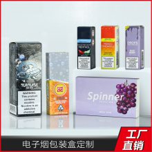 訂做電子煙盒 電子煙具彩盒制作霧化器包裝盒數(shù)碼產(chǎn)品EVA禮品盒