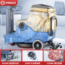 扬子洗地机YZ-X68 驾驶式洗地车 工业全自动无线拖地机