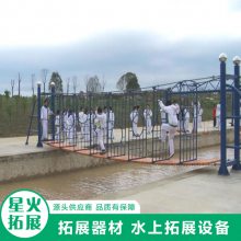 星火 户外水上木质景观桥 高空玻璃栈道 定制安装水上滑索