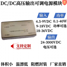 dc/dcѹģԴ12vת110v/200v/300v/250v/350vѹģ