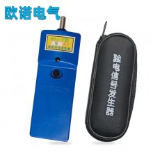 工频高压信号发生器验电器10-500kv报警脉冲手持发生器高压检测器