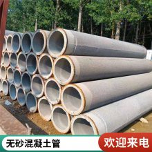 厚壁井管 300无砂管 外径500mm尺寸混凝土管