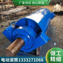 电动滚筒 传动滚筒组 改向滚筒组 矿用电动滚筒滚筒电机