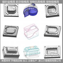 猫砂盆模具 猫砂盆模具厂家 台州猫砂盆模具公司