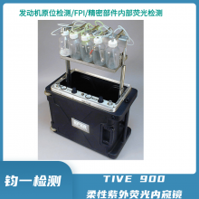 FPI乤ӫڿ ARGUS900UV ԭλ EFER