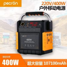 PECRON米阳S400便携式交直流移动电源220V百克龙