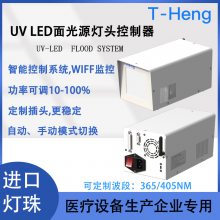 ⽺UV-LED̻ Դ100*100mm ***ǿһι̻