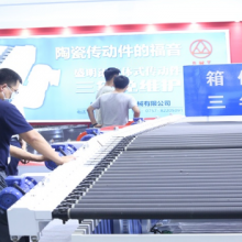 2024年6月25-28日中国广州陶瓷机械设备发展论坛 服务为先 广东新之联展览供应