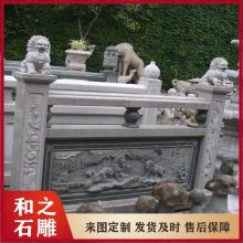 寺庙台阶扶手石雕栏杆 大理石石护栏围栏款式图 浮雕工艺