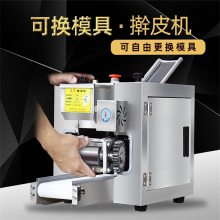 小型擀皮机 饺子皮制作机器设备 全自动馄饨皮水饺皮机