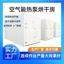 ������15ƥ�����ܺ�ɻ� ¹����ʽ����豸 ҩ�ĸ����ʪ��