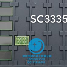 思特威 SC5335-CSBNN00 图像传感器芯片 集成电路IC 5MP CMOS